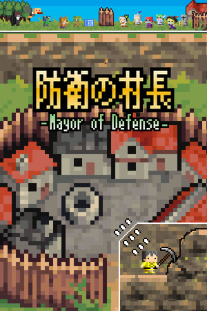 Mayor of Defense cover art