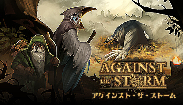 the　で　Steam　オフ:Against　35%　Storm