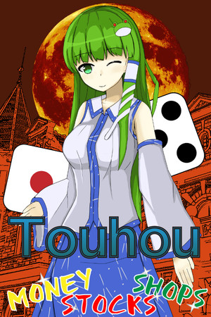 Touhou MONEY STOCKS SHOPS cover art