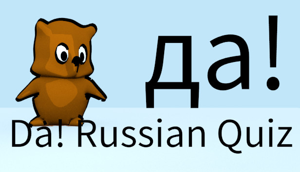 Da! Russian Quiz Steam capsule image