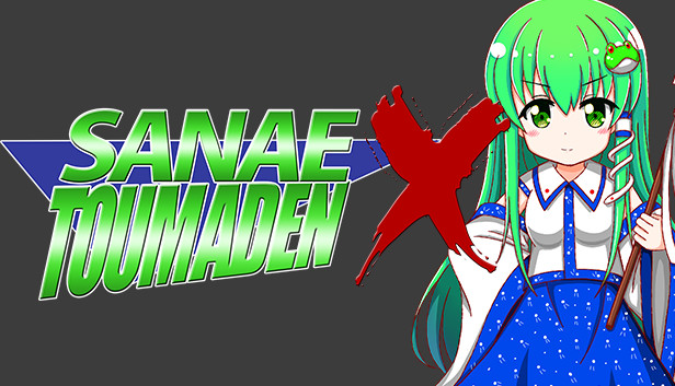 Sanae Toumaden X / 早苗討魔伝X Steam capsule image
