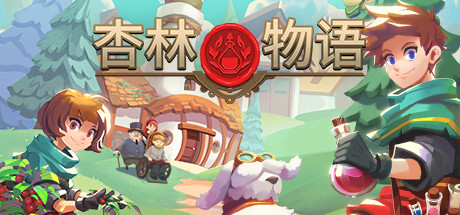 杏林物语|V1.3.3|全DLC|官方中文|解压即撸|完美学习版|-克苏恩资源社区