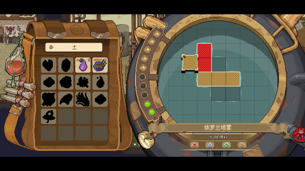 图片[9]-杏林物语|V1.3.3|全DLC|官方中文|解压即撸|完美学习版|-克苏恩资源社区