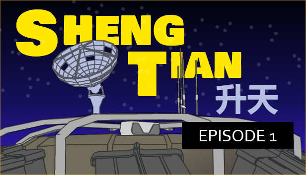 Sheng Tian (升天) - Episode 1 Steam capsule image
