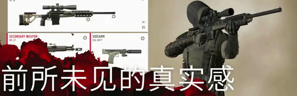 狙击手：幽灵战士契约2 +中文版，直接玩