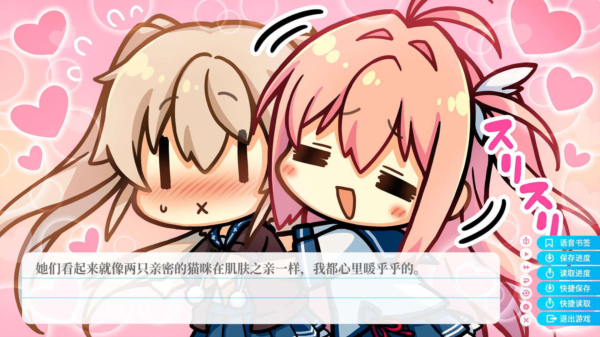 Steam 蒼の彼方のフォーリズム Extra1 Steam 蒼の彼方のフォーリズム Extra1