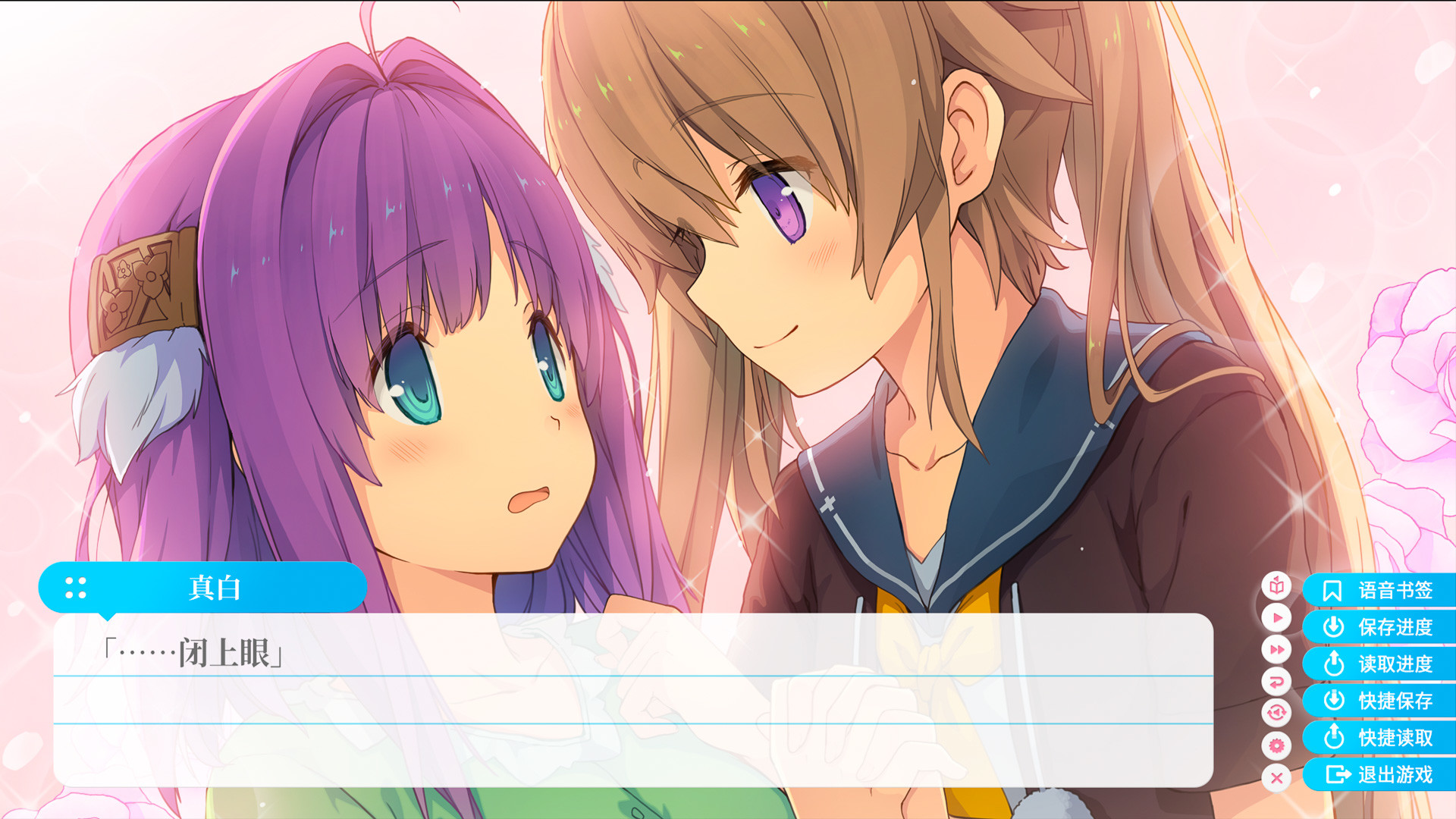 Steam 蒼の彼方のフォーリズム Extra1 Steam 蒼の彼方のフォーリズム Extra1