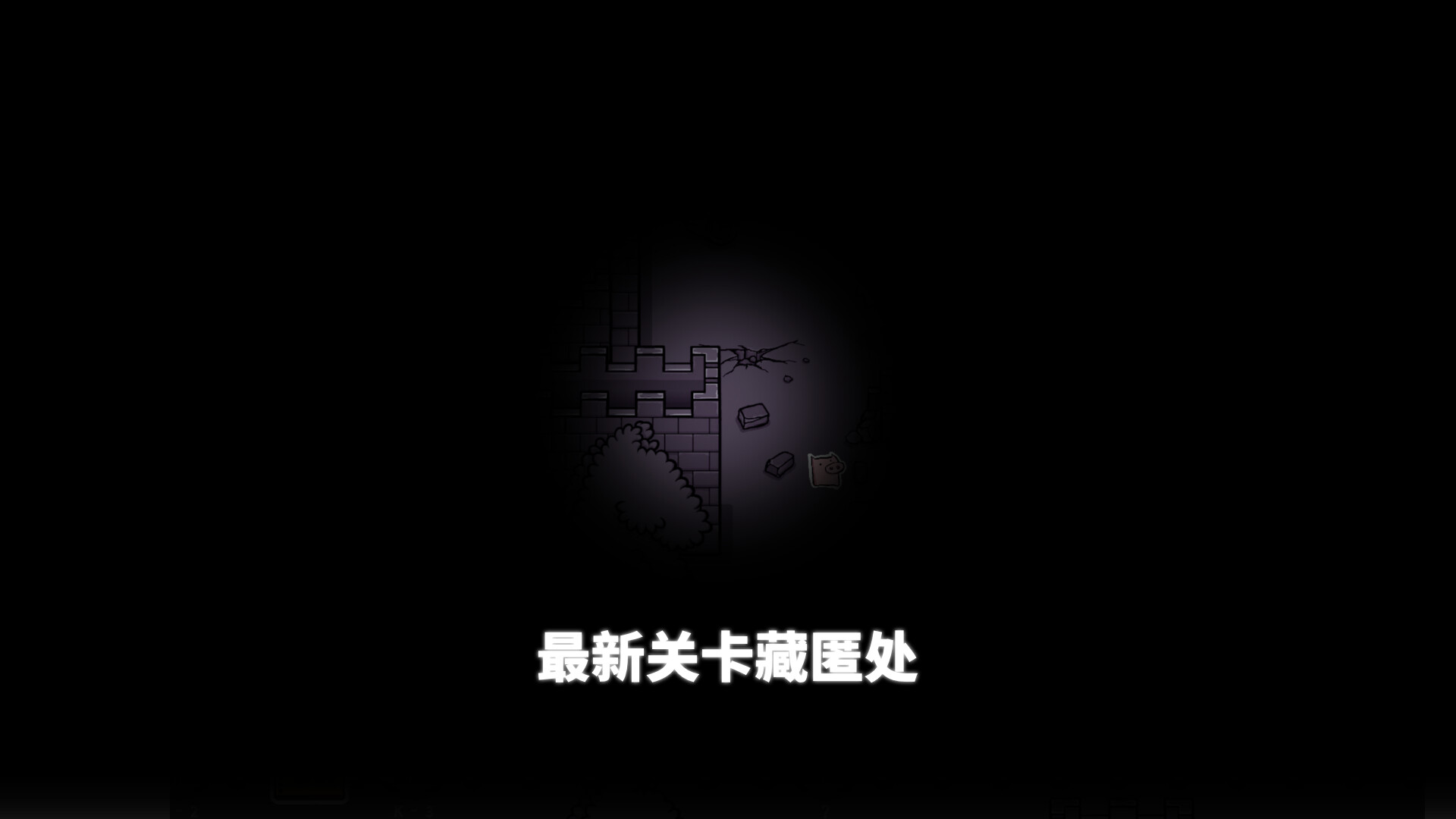 猪头三大冒险-PiggyGambit-游戏截图-好玩游戏库