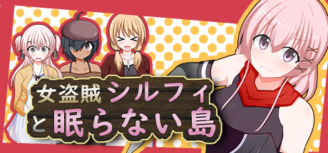 Steam 開発者 Kagura Games