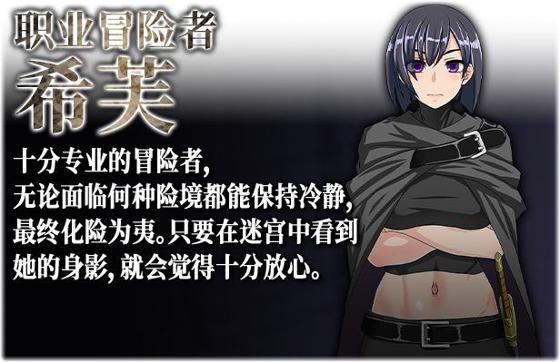 图片[8]-万千少女游戏死亡终末：被诅咒的迷宫与少女们-V1.01.3-(官中+DLC) - 万千少女游戏网-万千少女游戏万千少女游戏网