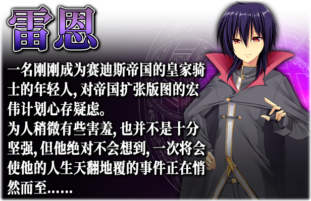 魔王的凯旋之旅 Steam版 RPG 第5张