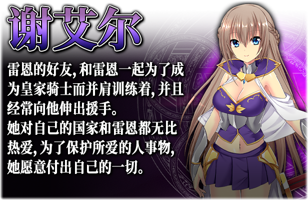 魔王的凯旋之旅 Steam版 RPG 第6张