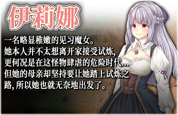 大小姐x管家x魔女之岛/The Maiden the Butler and the Witch（V20230212+集成全DLCs）