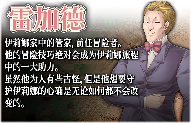 大小姐x管家x魔女之岛/The Maiden the Butler and the Witch（V20230212+集成全DLCs）