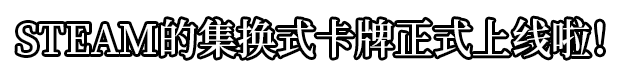 夜之猎魔少女 Evening Starter插图