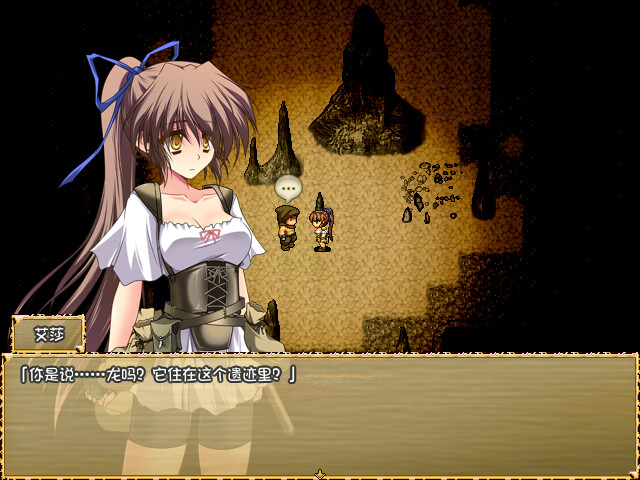 穿越奥雷库塔沙漠 -(Build.12143802-1.02)