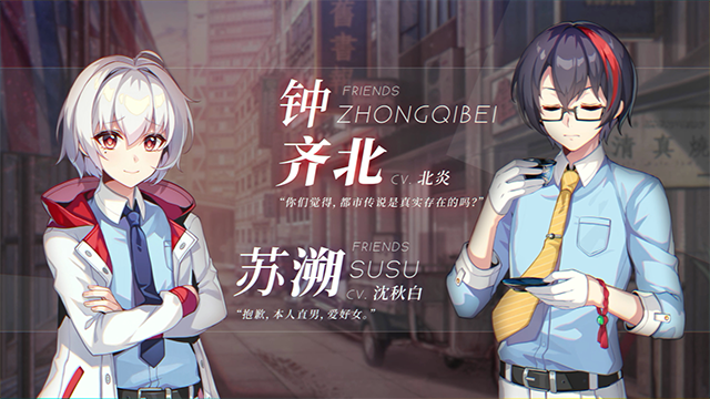 恋爱绮谭~不存在的夏天~Mystery Lover插图5