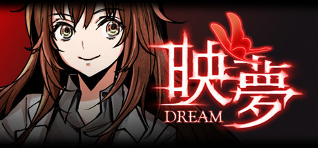 Baixar 映夢 Dream Torrent