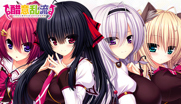 YAKIMOCHI STREAM