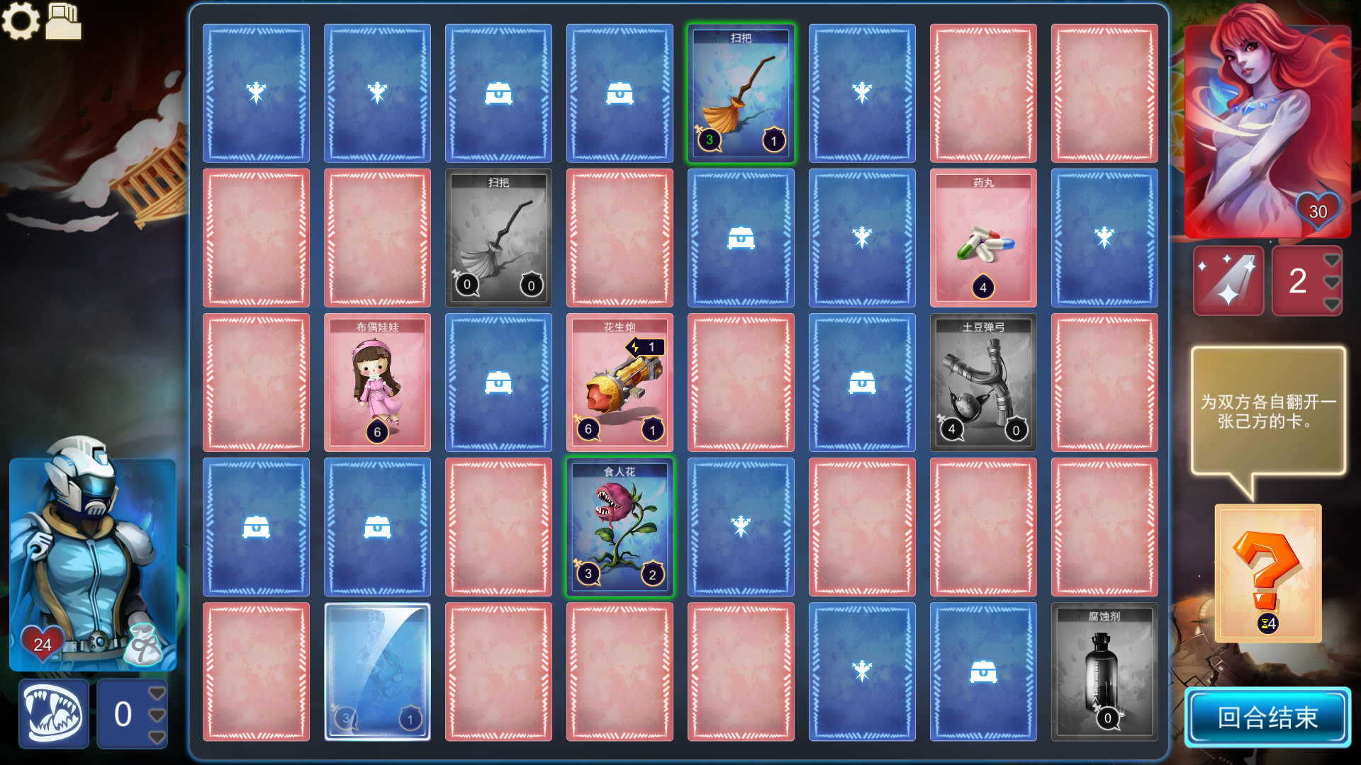 《暗牌(Dark Cards)》插图4 《暗牌(Dark Cards)》插图4