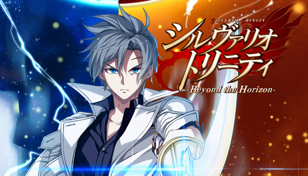 シルヴァリオ トリニティ-Beyond the Horizon- Steam capsule image