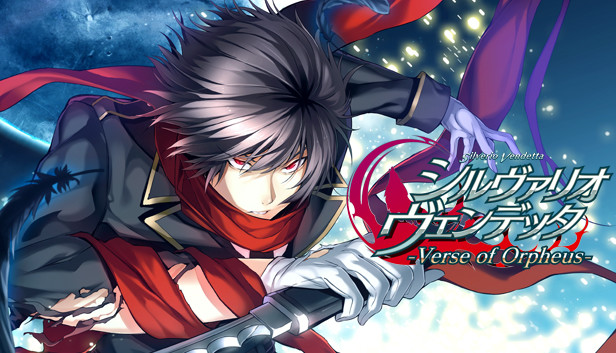 シルヴァリオ ヴェンデッタ-Verse of Orpheus- Steam capsule image