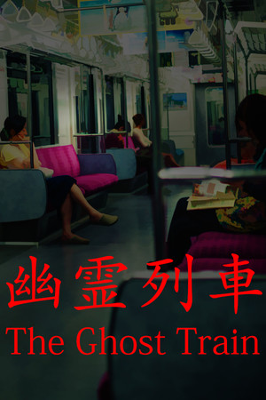 The Ghost Train cover art