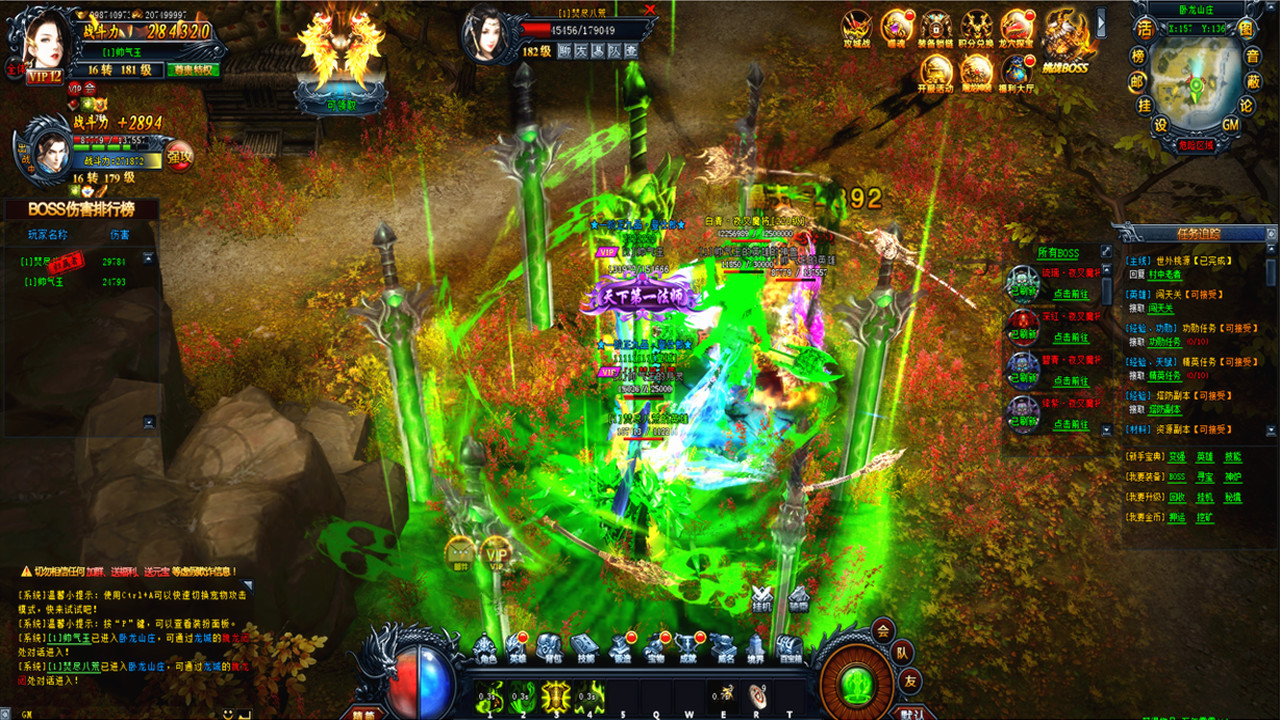 massive online mmorpg games massive online mmorpg games