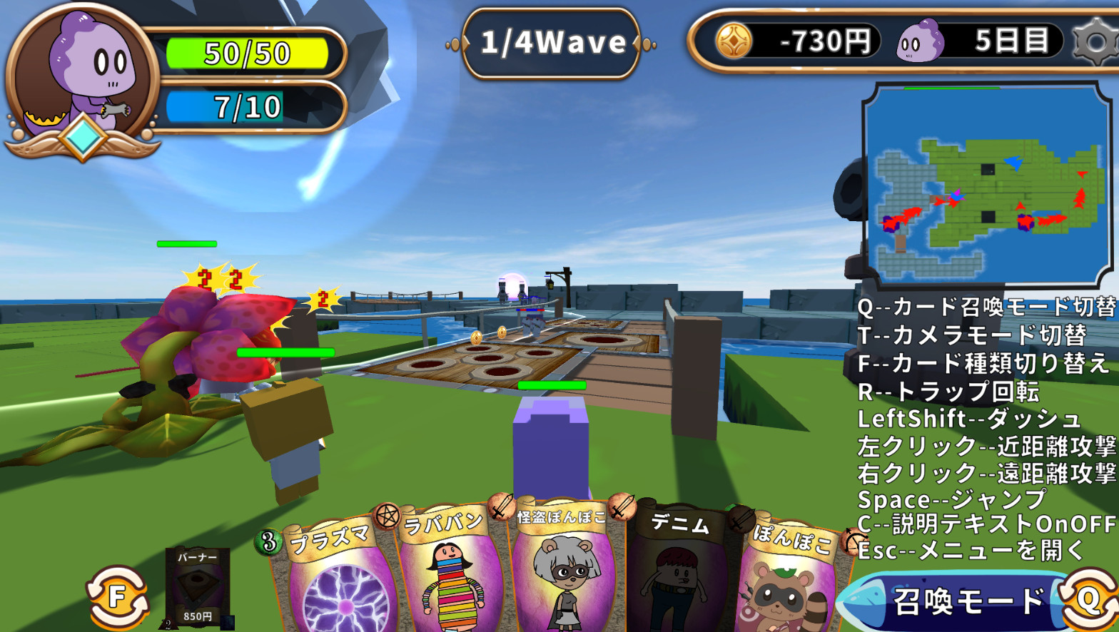 Steam コモラ リアルワールドエスケープ