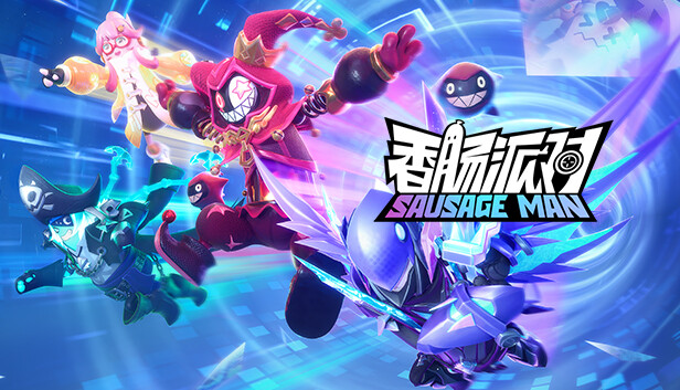 香肠派对 Steam capsule image