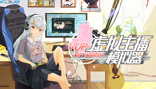 VUP-Simulator Steam capsule image