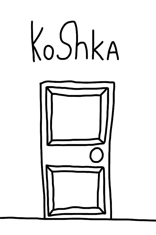 Koshka
