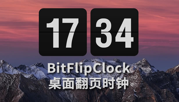 BitFlipClock-桌面翻页时钟 Steam capsule image