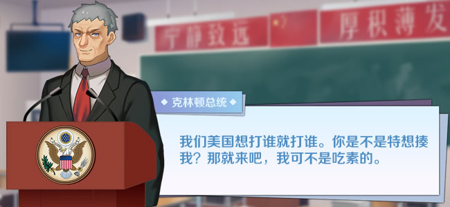 李雷和韩梅梅：与你同在|官方中文|Build.10900638-新辩论玩法-舌战群儒|Lilei And Hanmeimei插图3