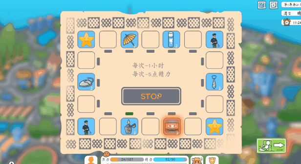 投资模拟器：打工人|官方中文|V1.3.2-财神附体插图2