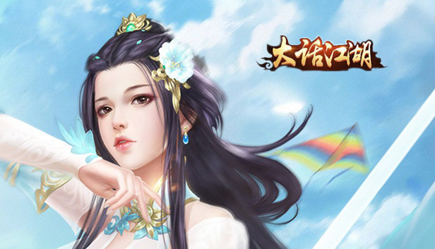 大话江湖 Steam capsule image