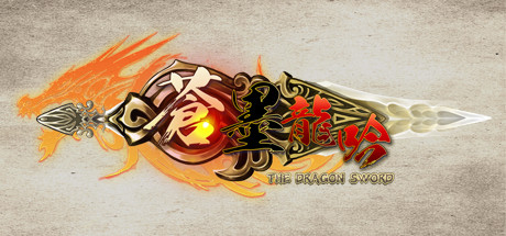 The Dragon Sword Cover Image