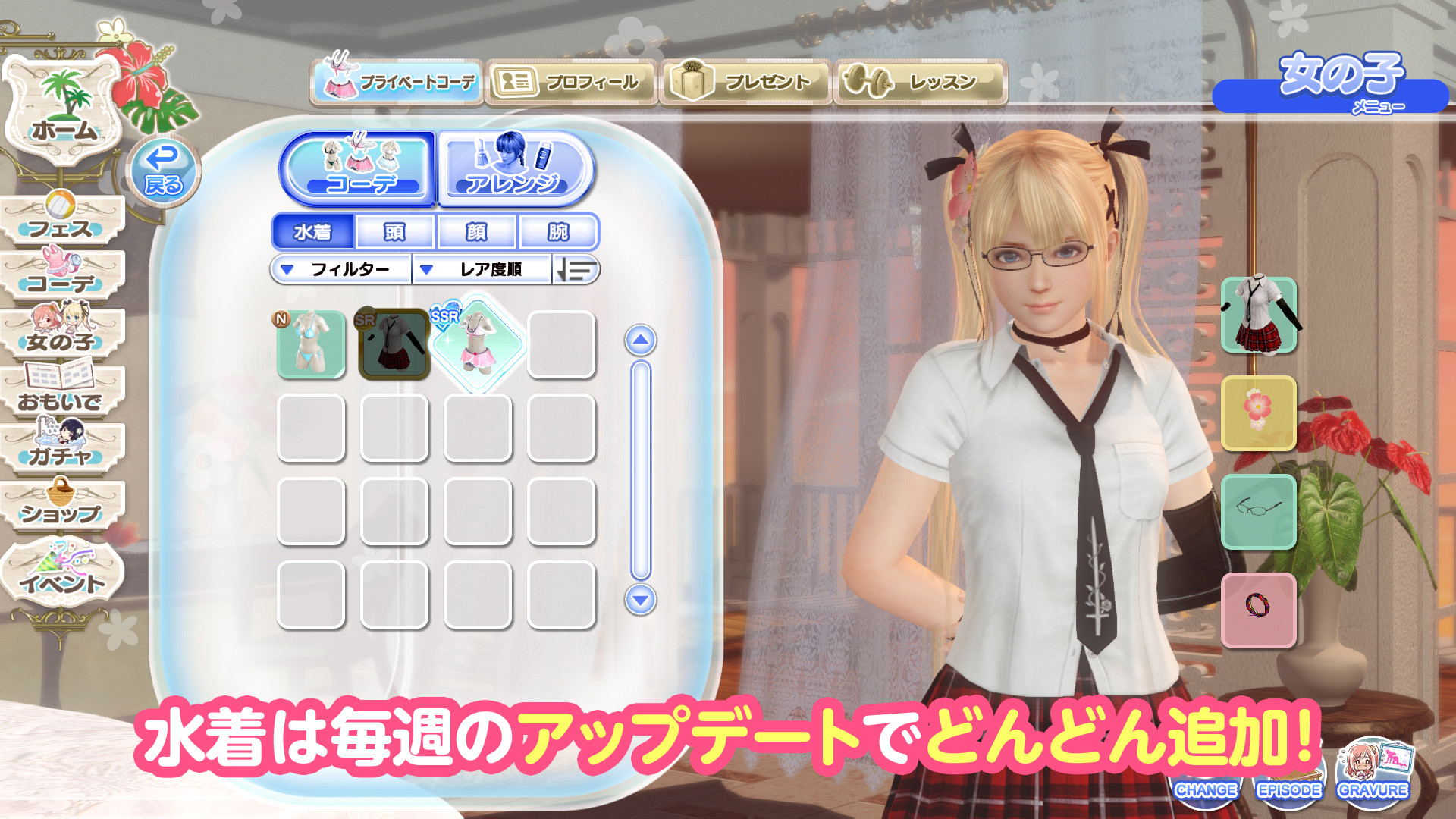 DEAD OR ALIVE Xtreme Venus Vacation on Steam