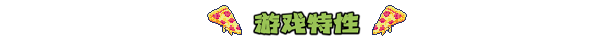 忍者神龟:施莱德的复仇/Teenage Mutant Ninja Turtles Shredders Revenge（已更新至V1.0.0.324+集成次元震撼+生存模式+全DLCs+中文语音+支持手柄）