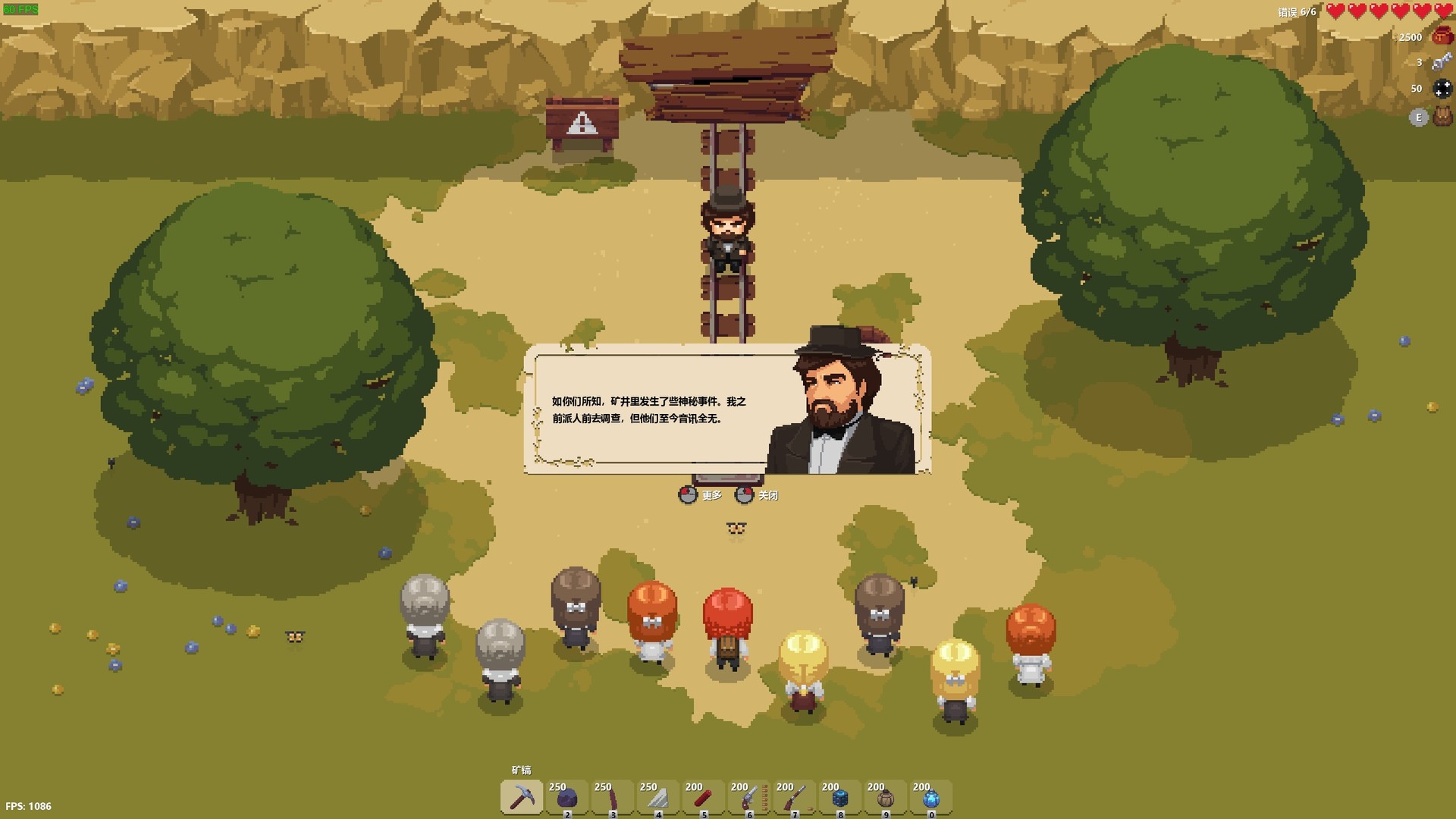 末日隧道/Tunnel of Doom(v1.4.6)