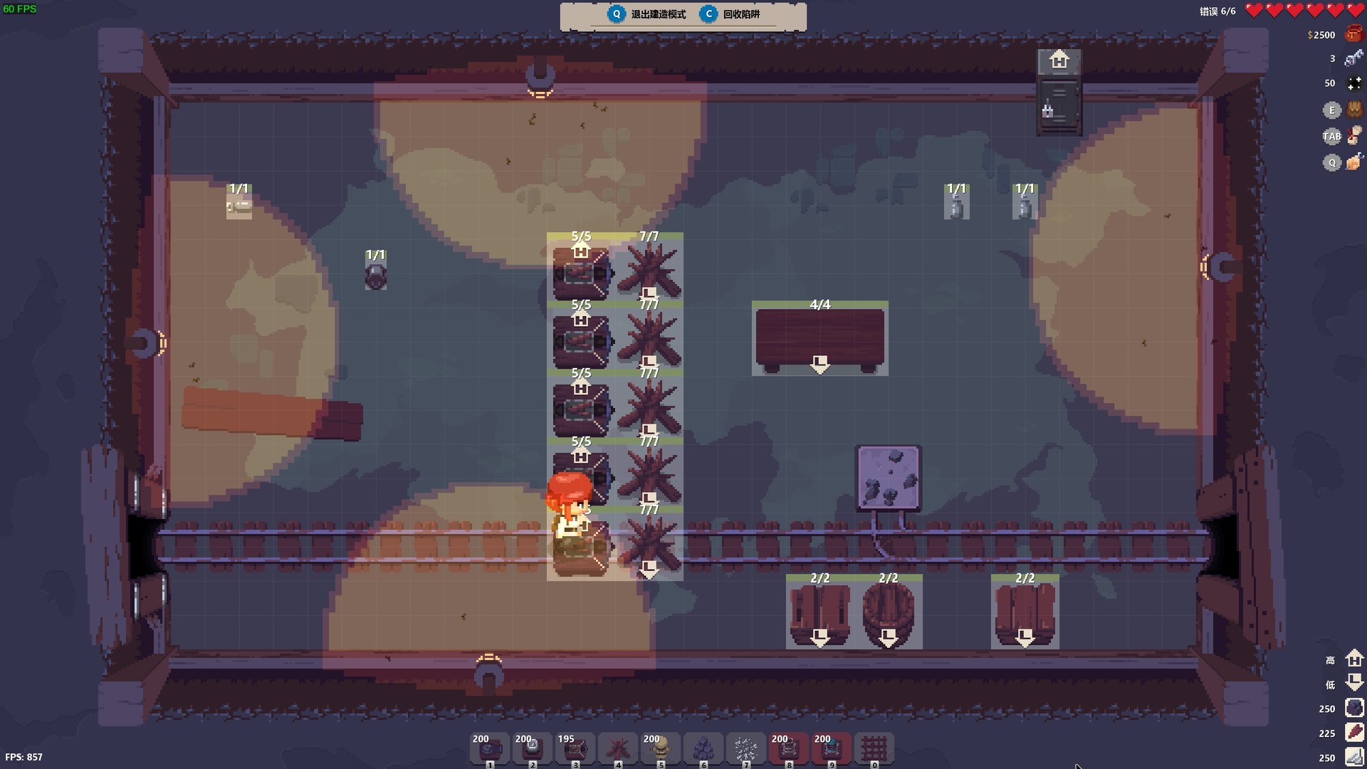 末日隧道/Tunnel of Doom(v1.4.6)