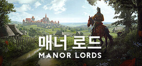 Manor Lords 매너 로드