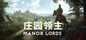 庄园领主 Manor Lords