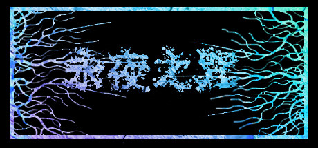 Steam 发行商 Pleasantrain