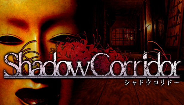 Shadow Corridor - DLC Steam capsule image