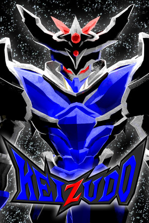 Keizudo cover art