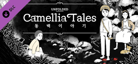 Unfolded : Camellia Tales - Digital Artbook Steam header image