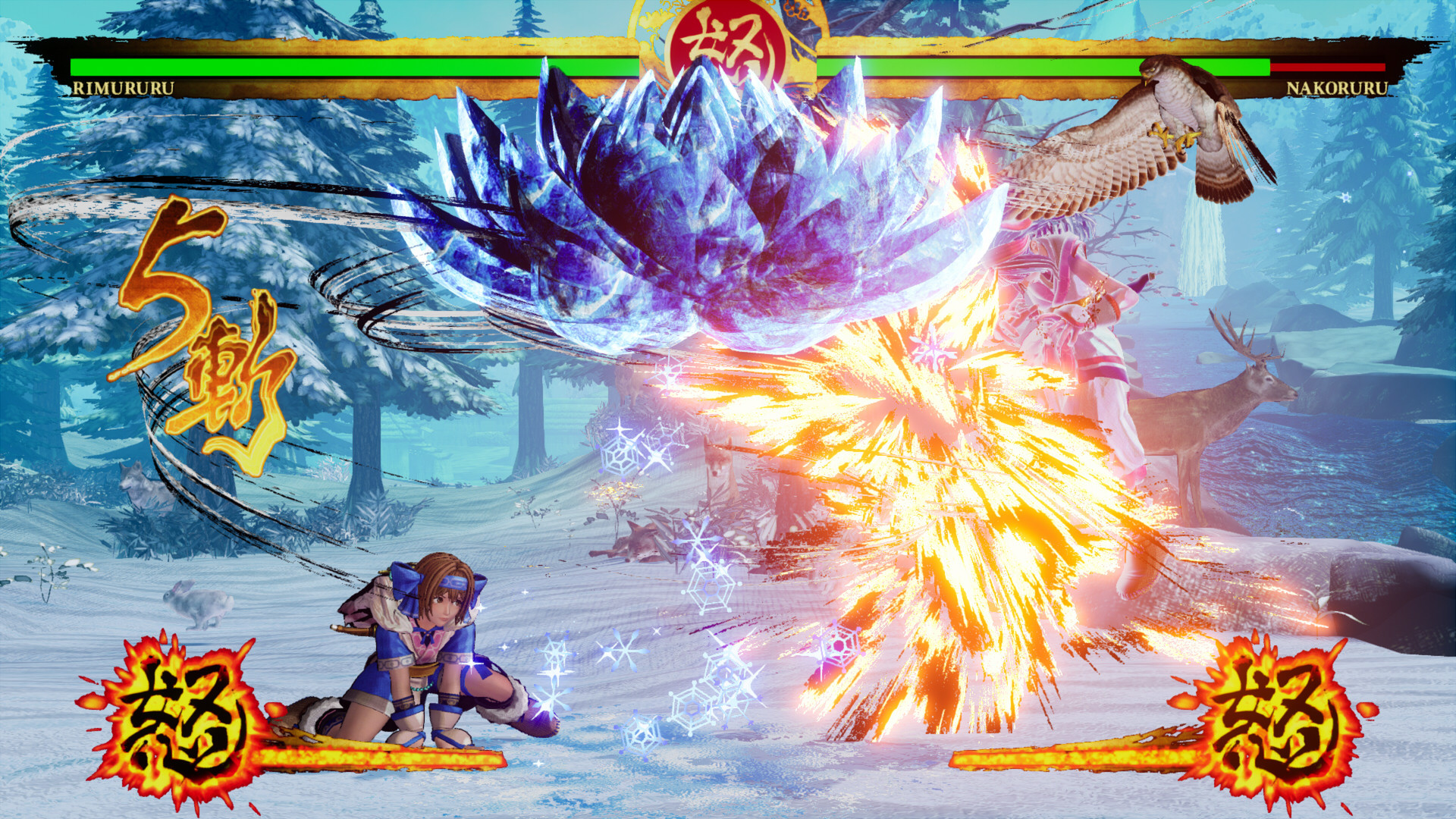 Samurai Showdown Rimururu SAMURAI SHODOWN - DLC CHARACTER
