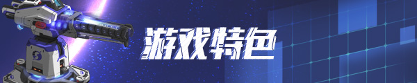 戴森球计划_4
