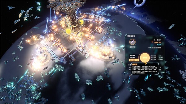 图片[18]-戴森球计划|Build.13021605|黑雾崛起|官方中文|解压即撸|完美学习版|-VAM®克苏恩资源社区